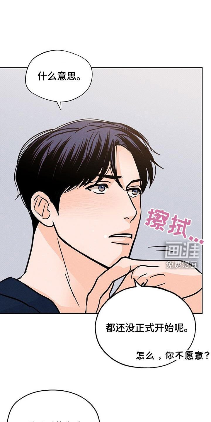 第14章：健忘