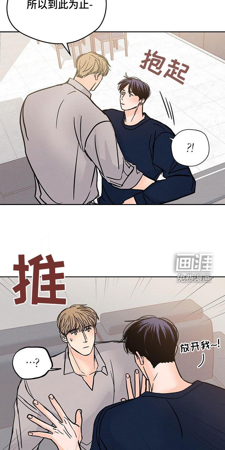 第14章：健忘