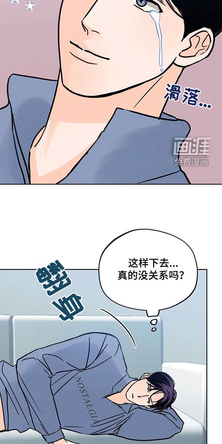 第14章：健忘