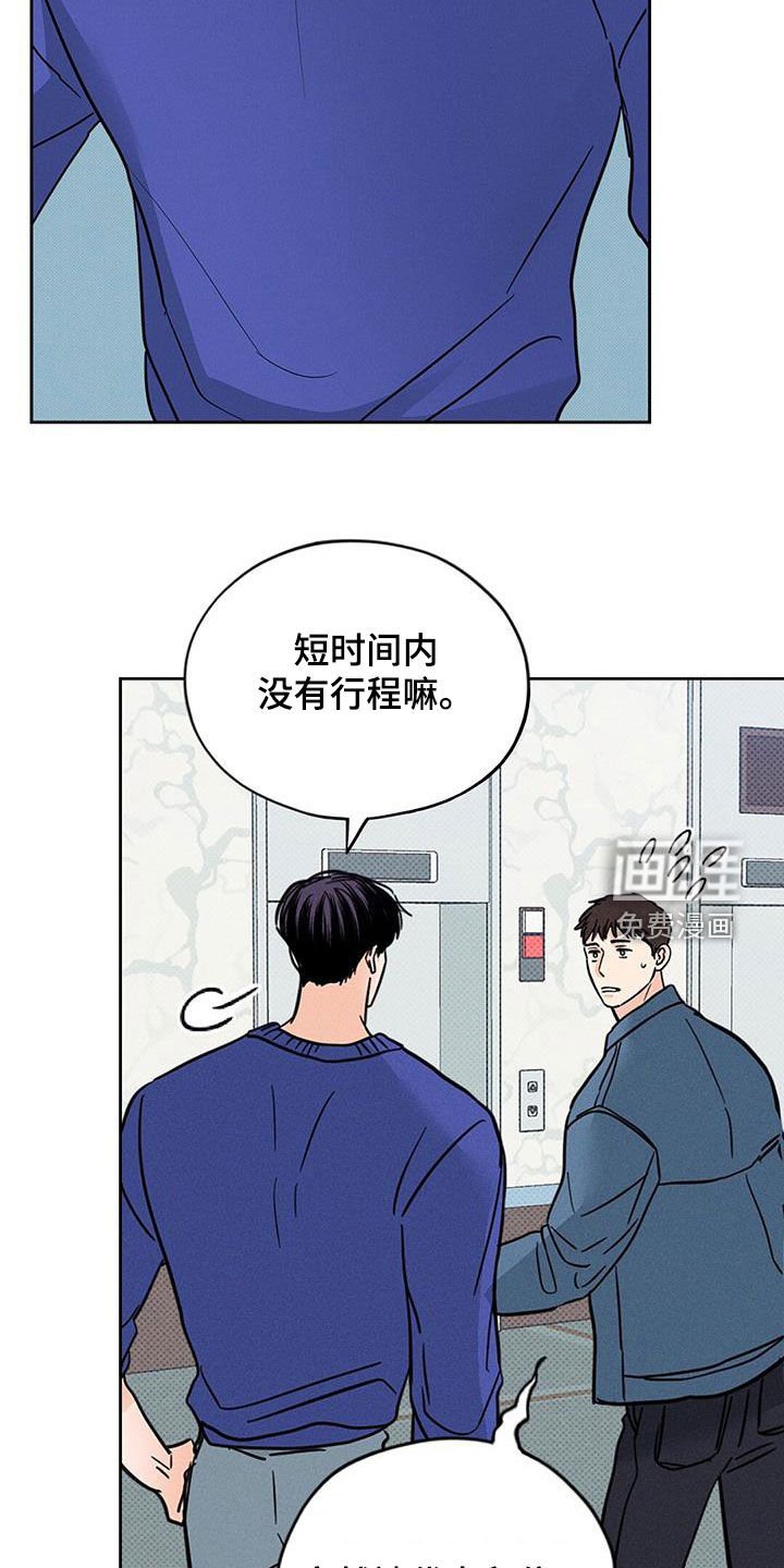 第15章：我回来了