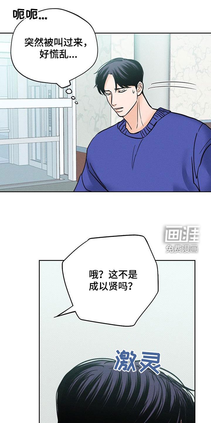 第15章：我回来了