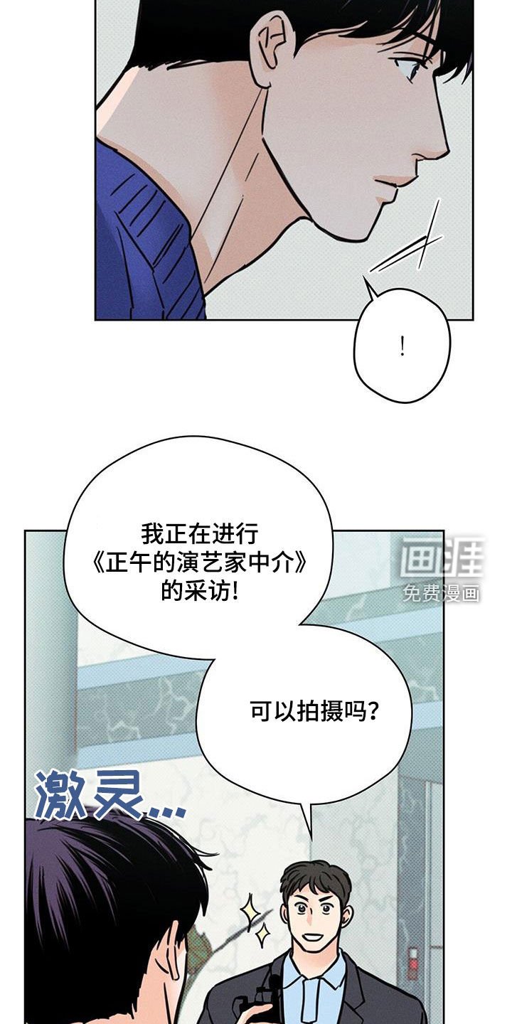 第15章：我回来了