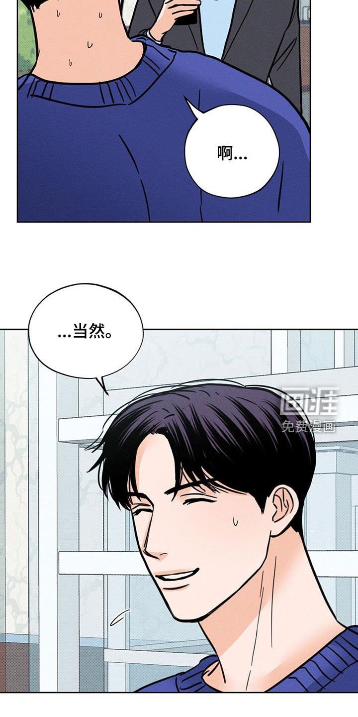 第15章：我回来了