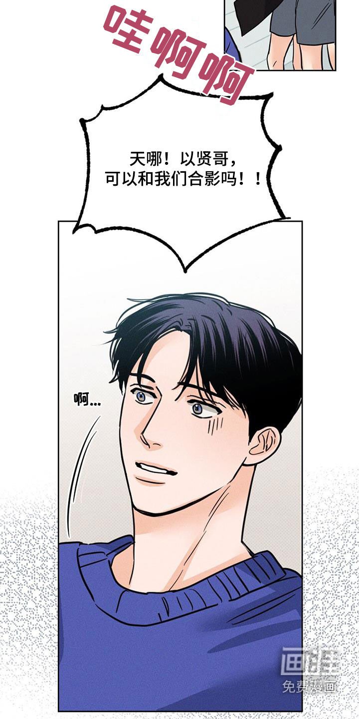 第15章：我回来了