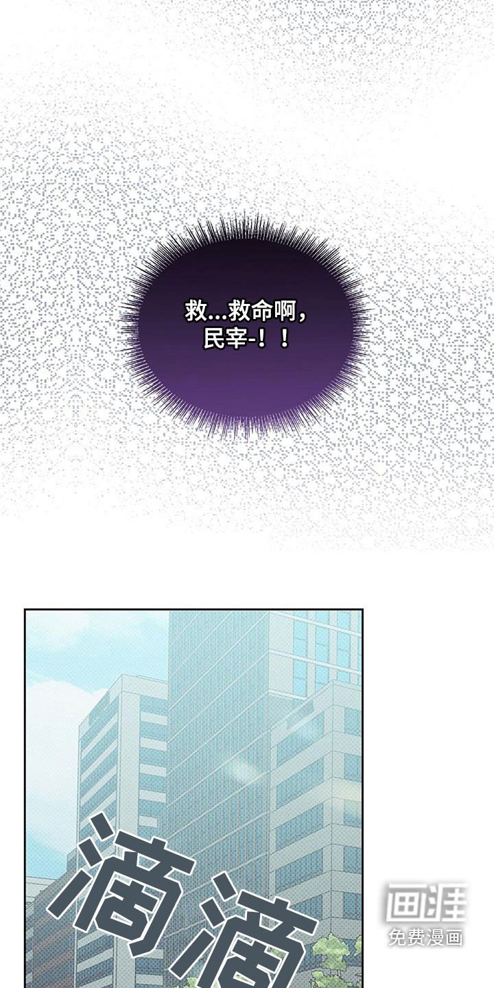 第15章：我回来了
