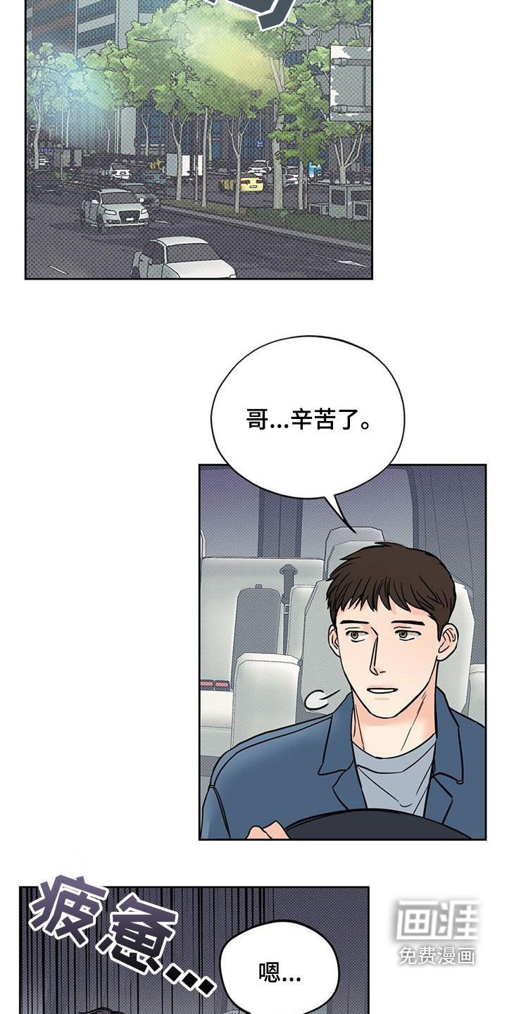 第15章：我回来了