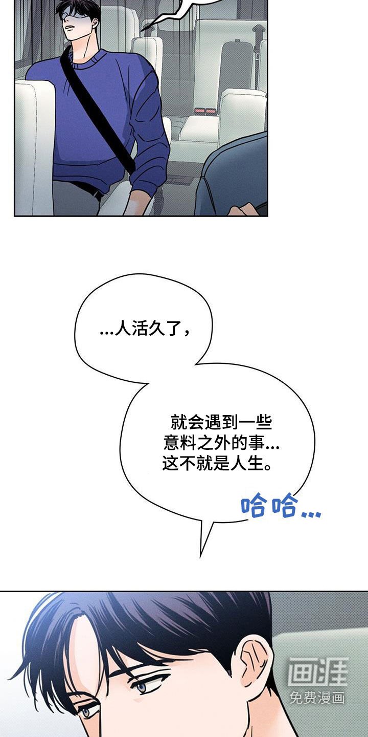 第15章：我回来了