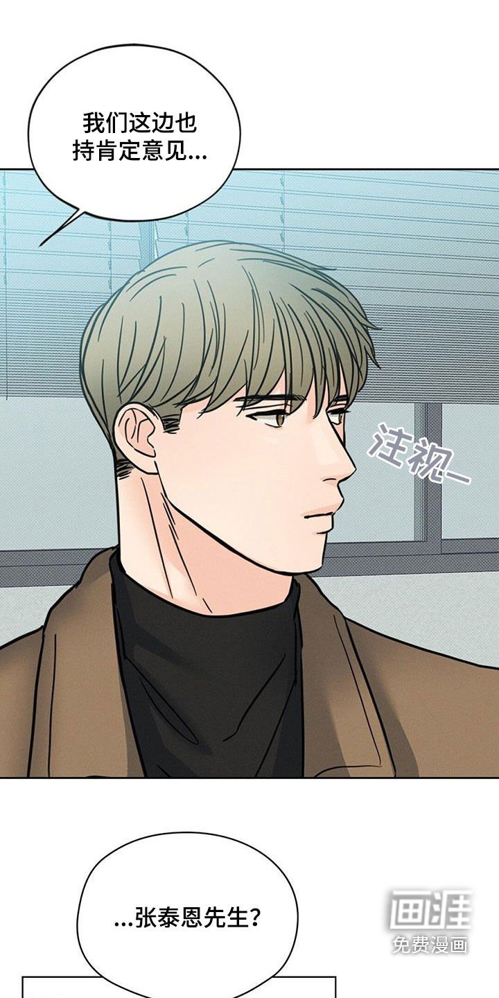 第15章：我回来了