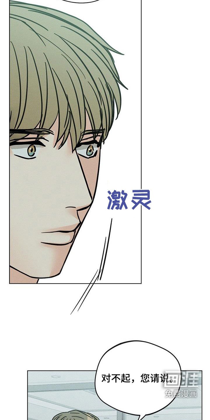 第15章：我回来了