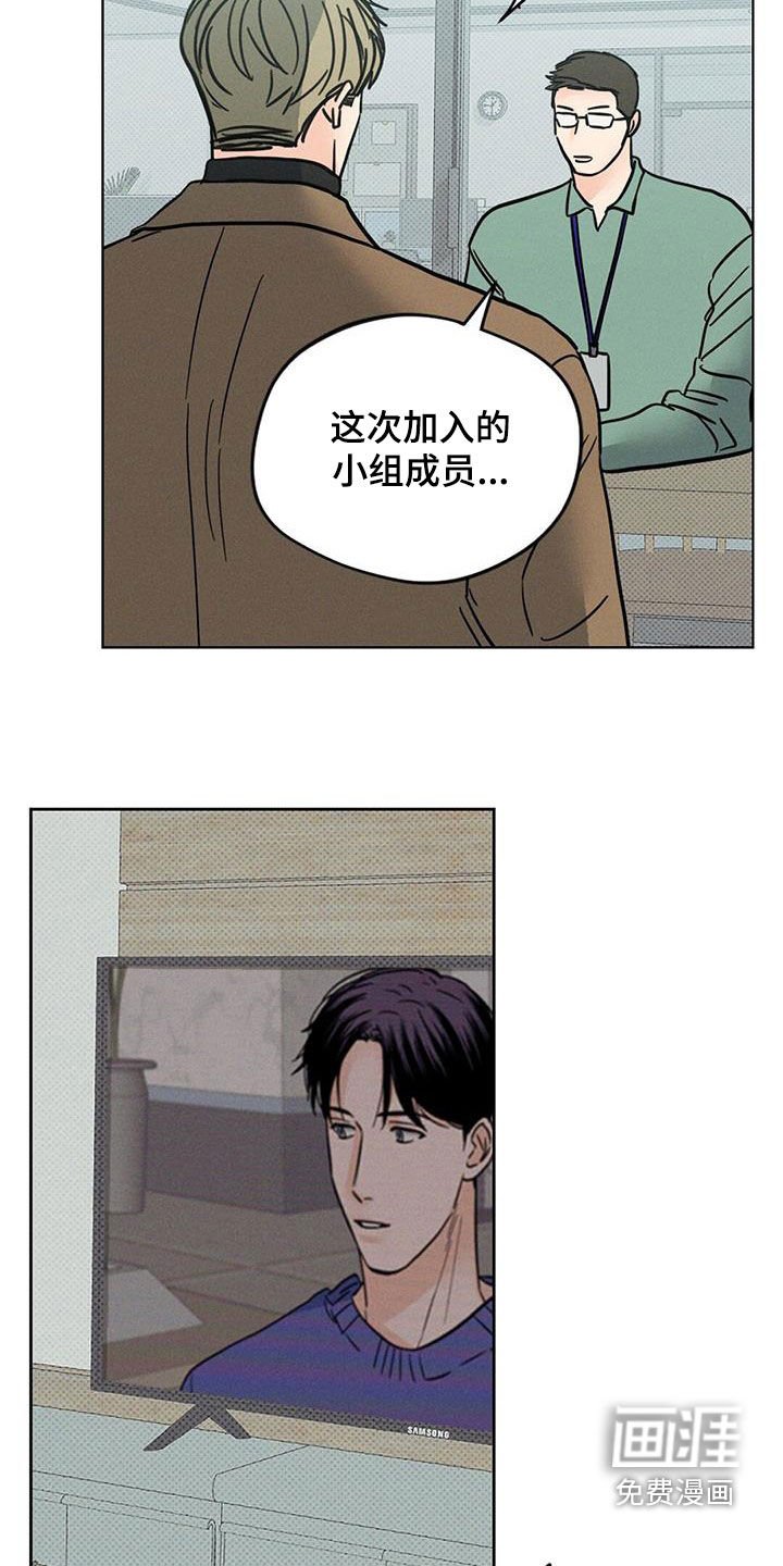 第15章：我回来了