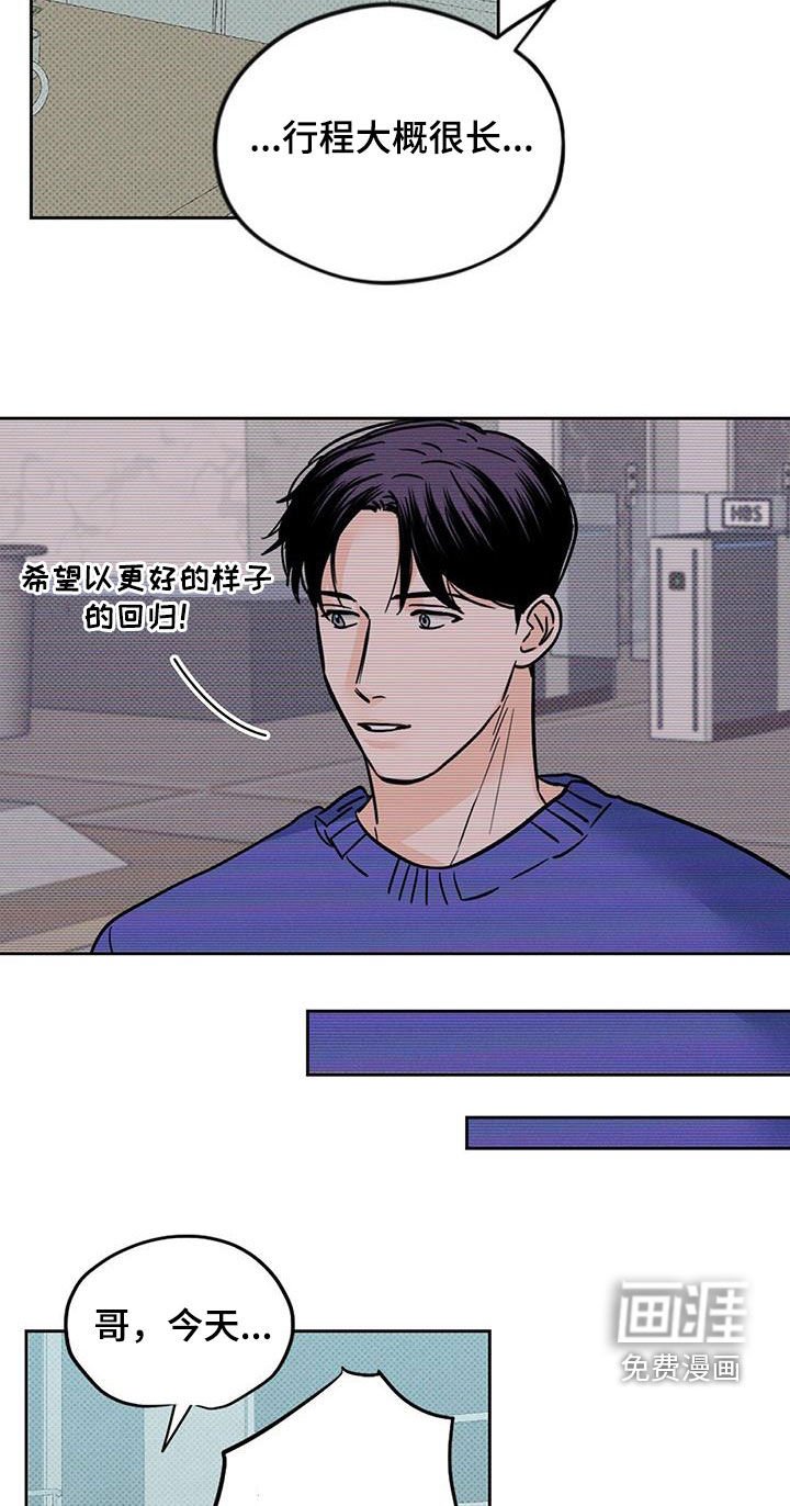 第15章：我回来了
