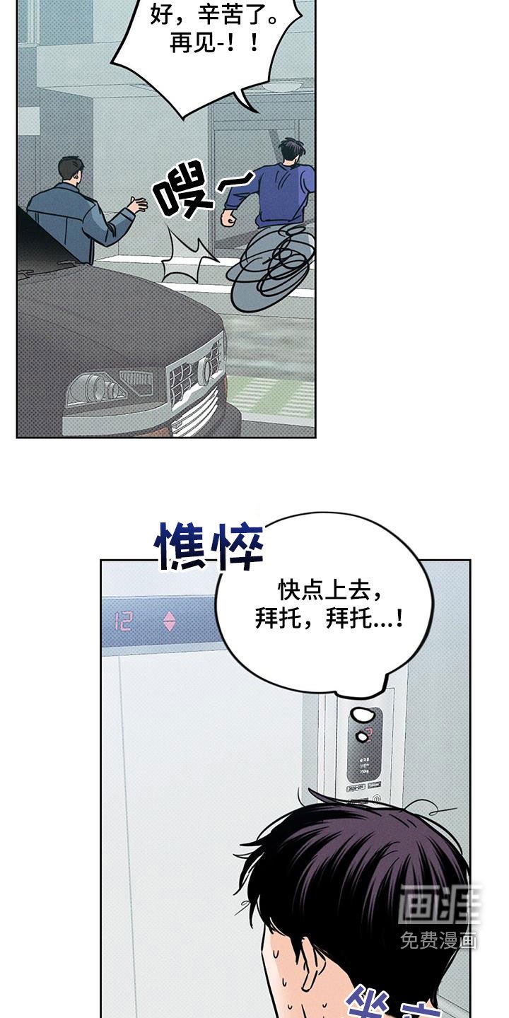 第15章：我回来了