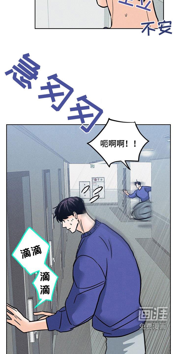 第15章：我回来了