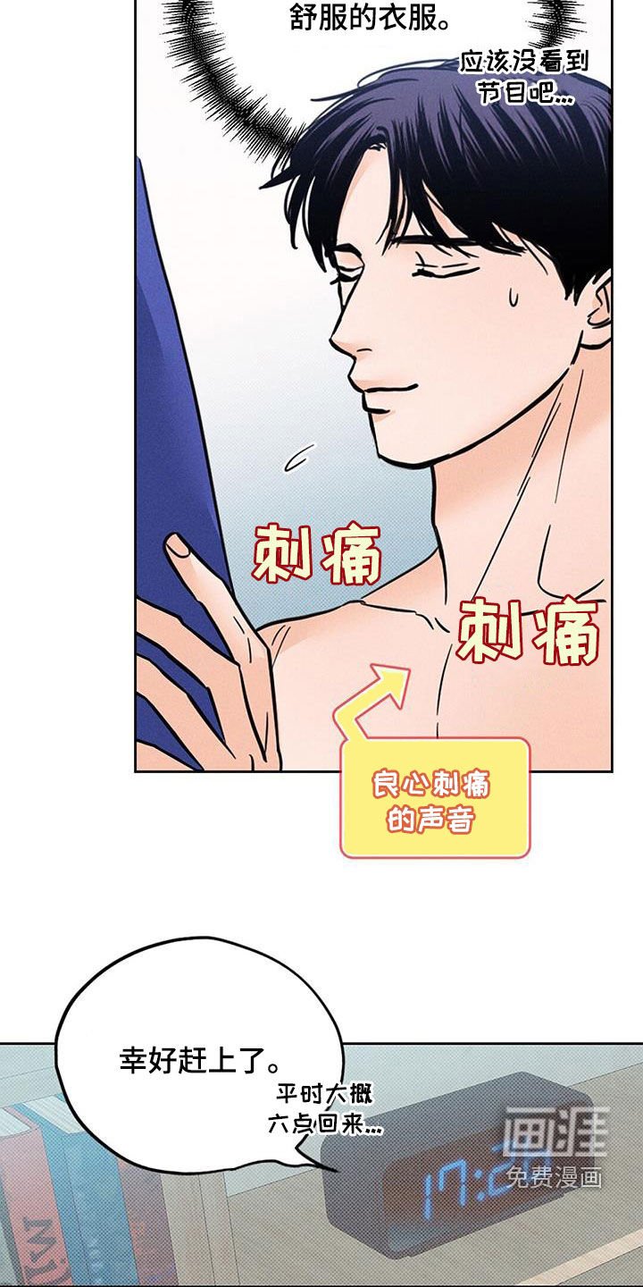 第15章：我回来了