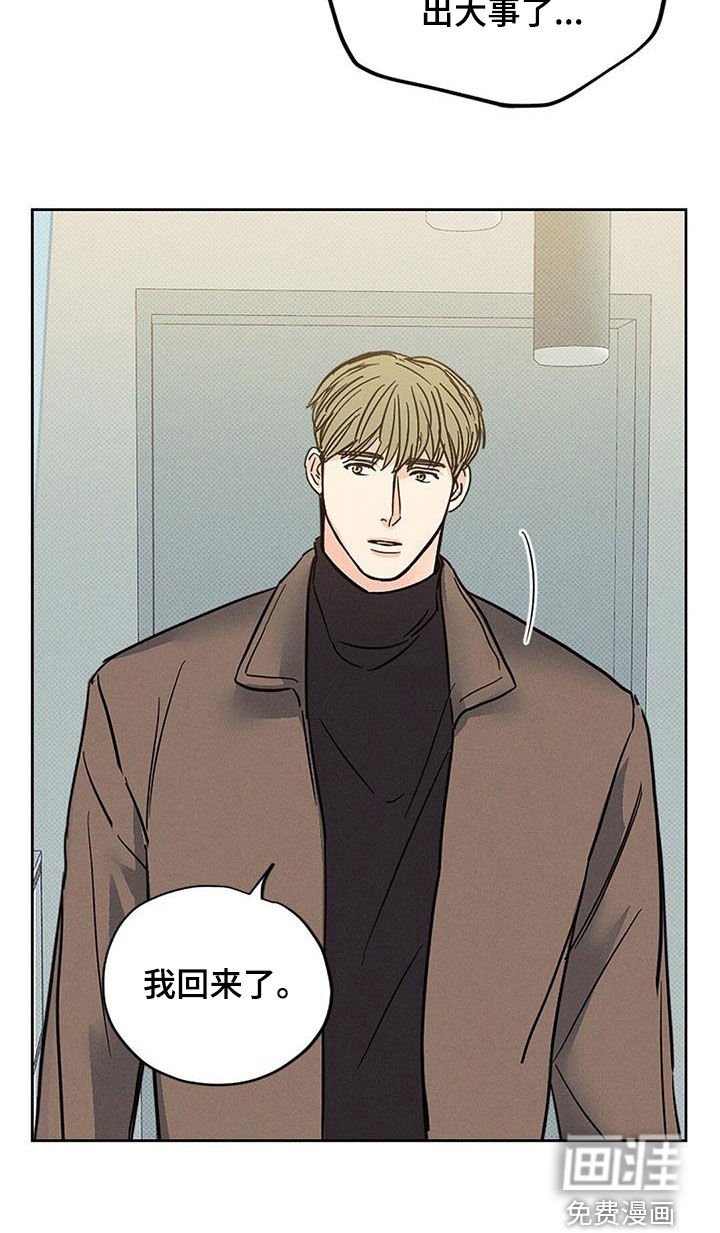 第15章：我回来了