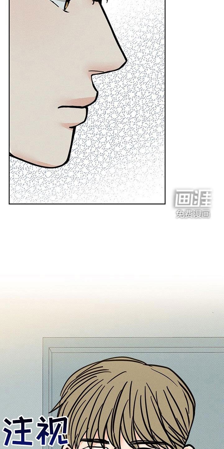 第16章：不速之客