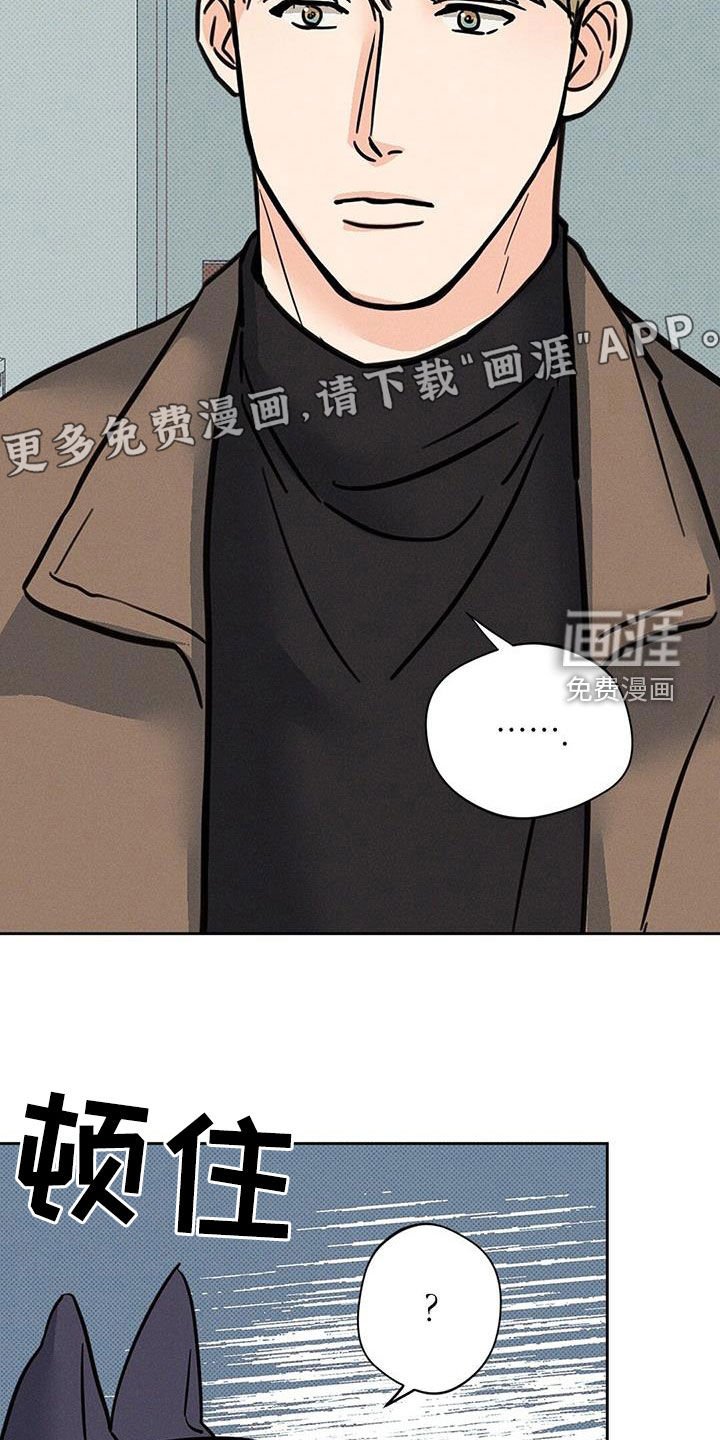 第16章：不速之客