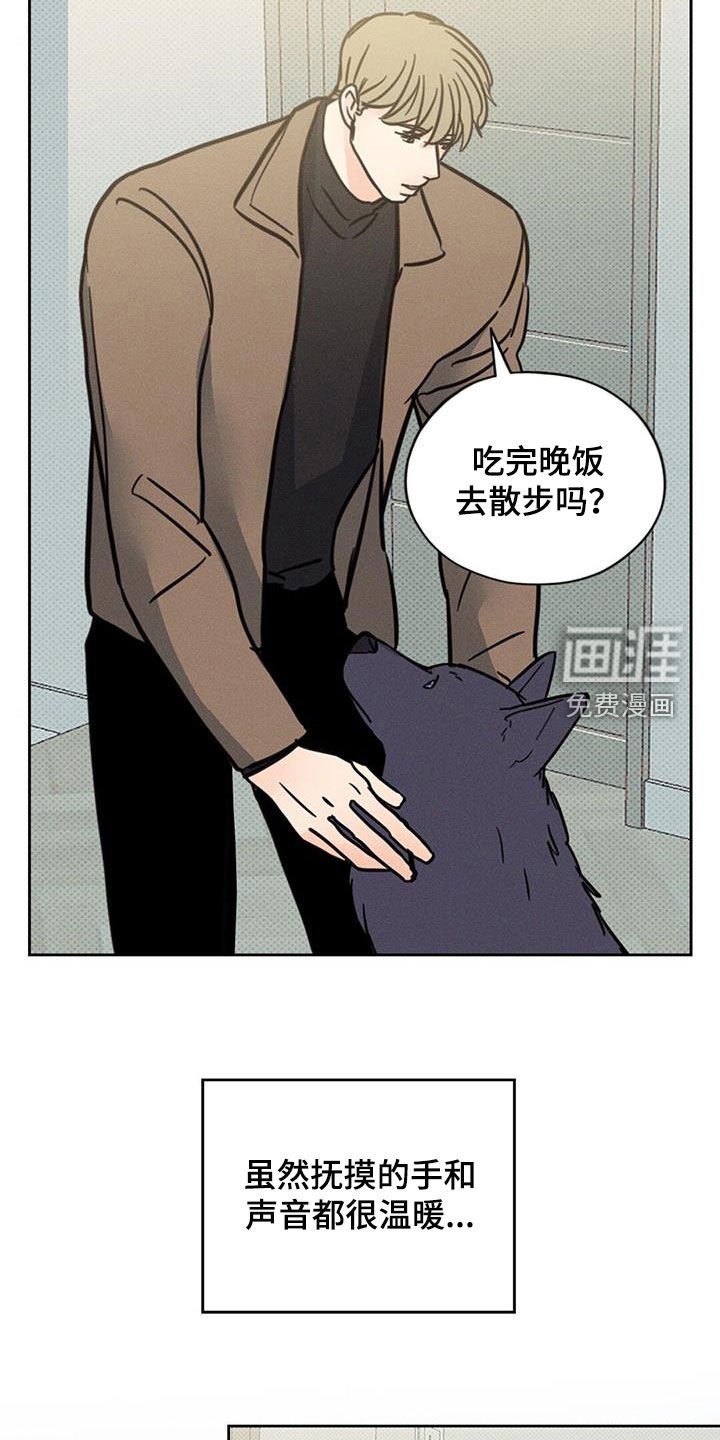 第16章：不速之客