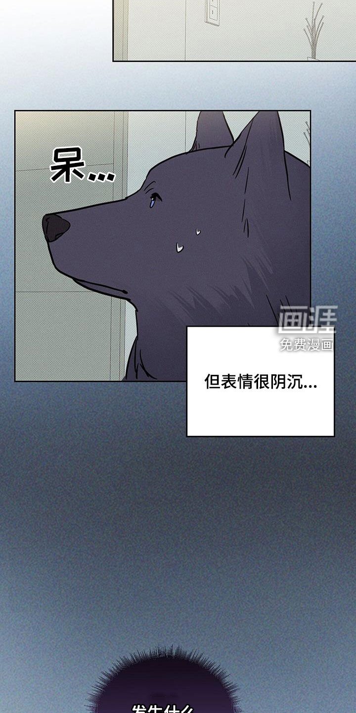 第16章：不速之客