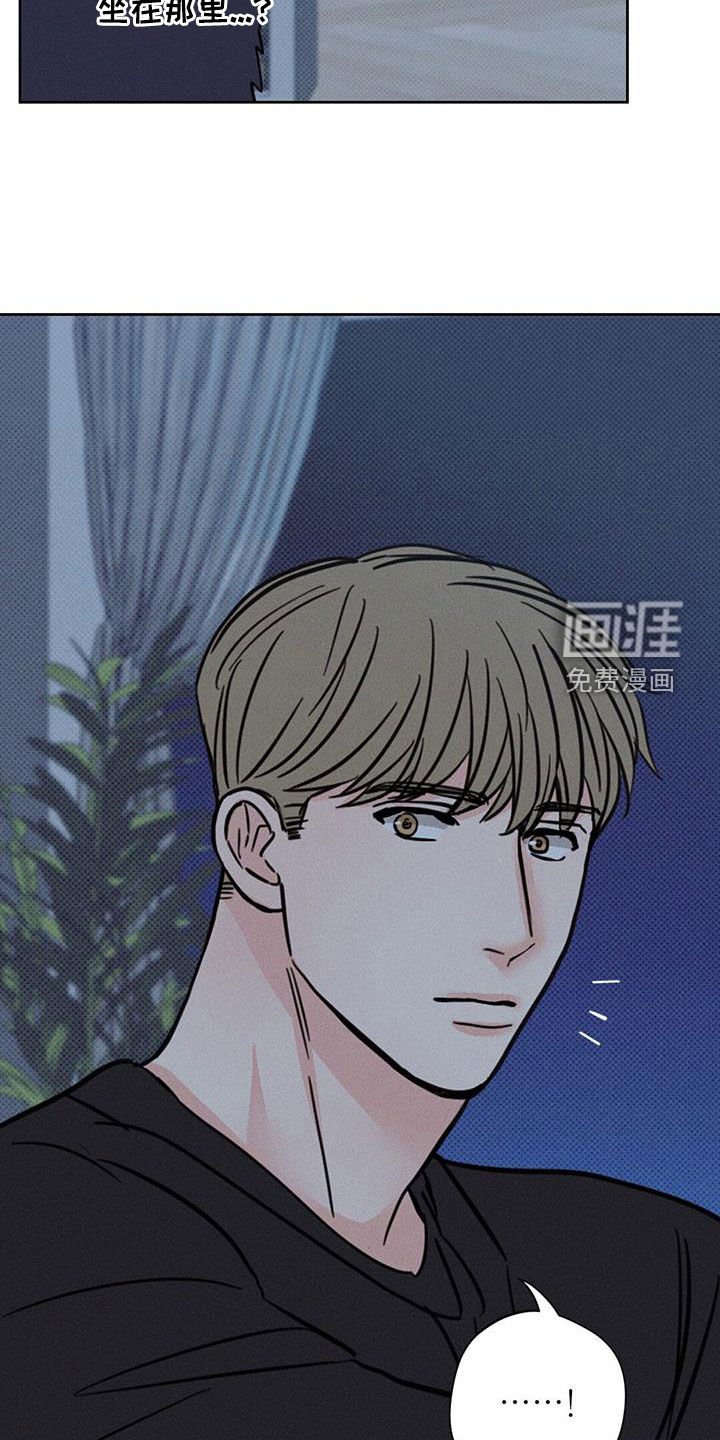 第16章：不速之客