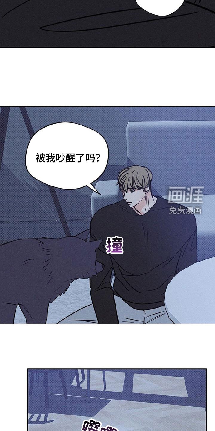 第16章：不速之客