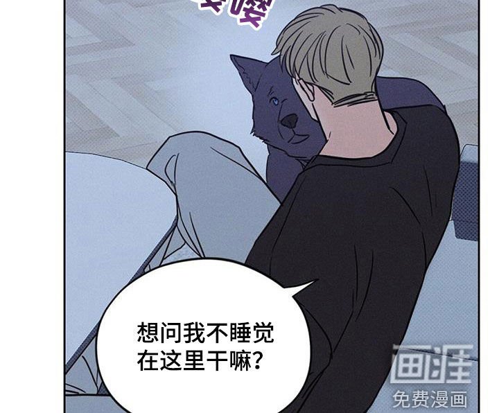 第16章：不速之客