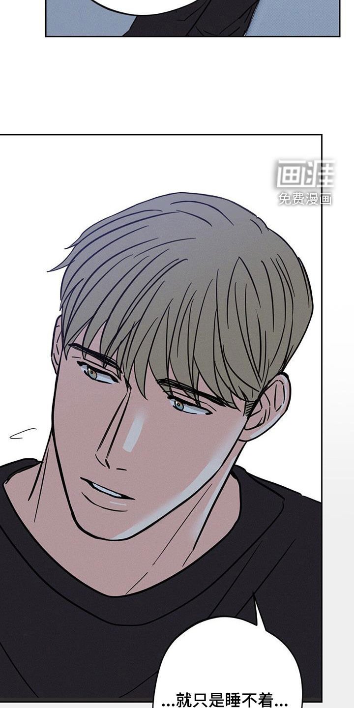 第16章：不速之客