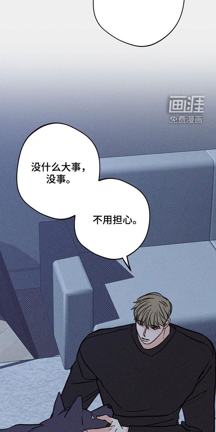 第16章：不速之客