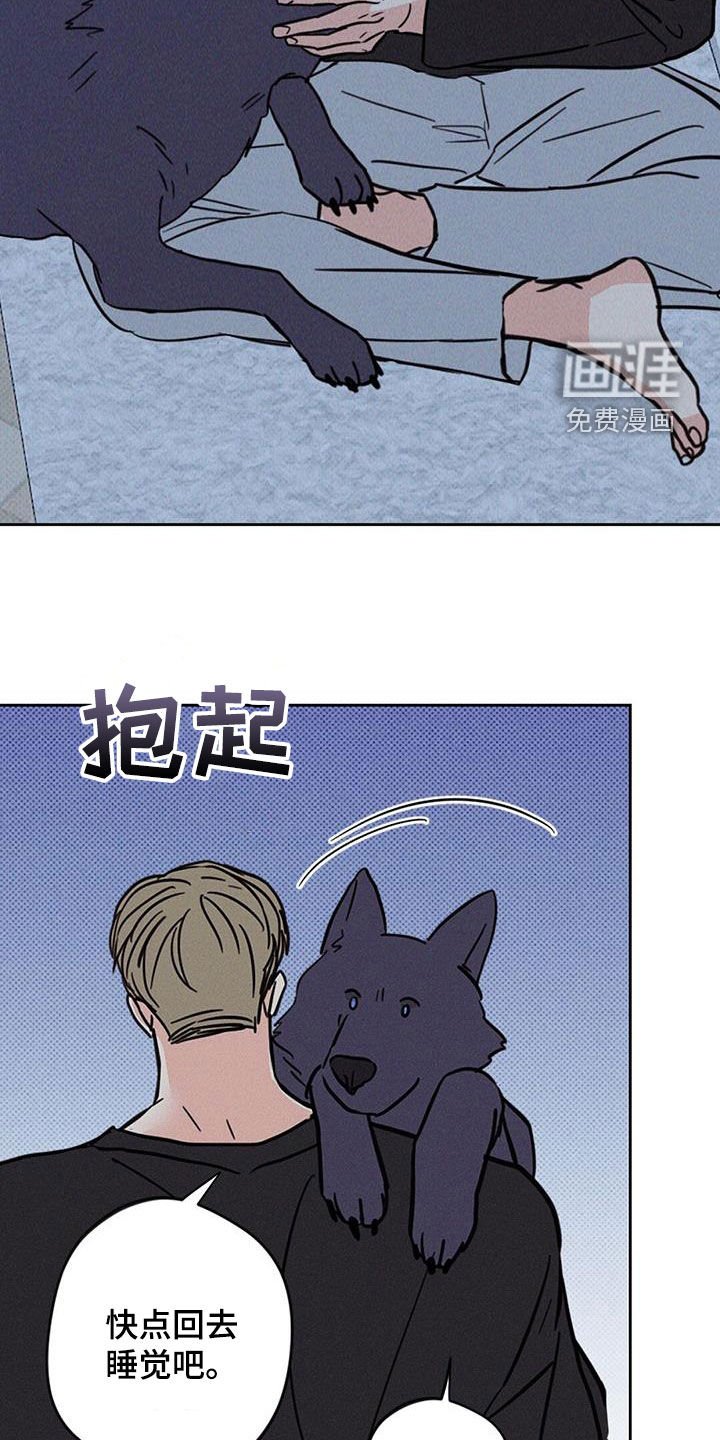 第16章：不速之客