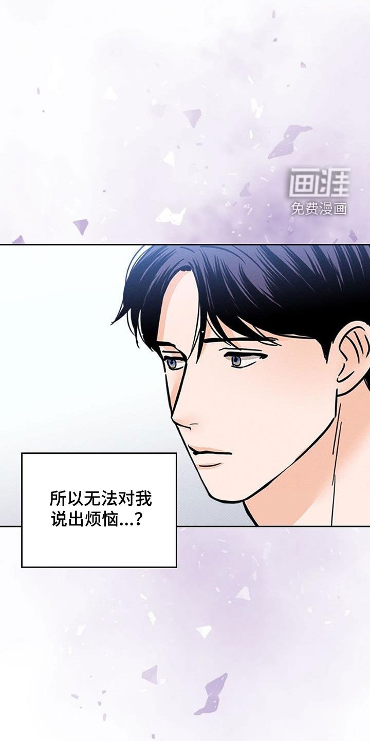 第16章：不速之客