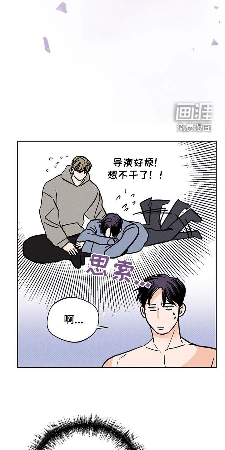 第16章：不速之客