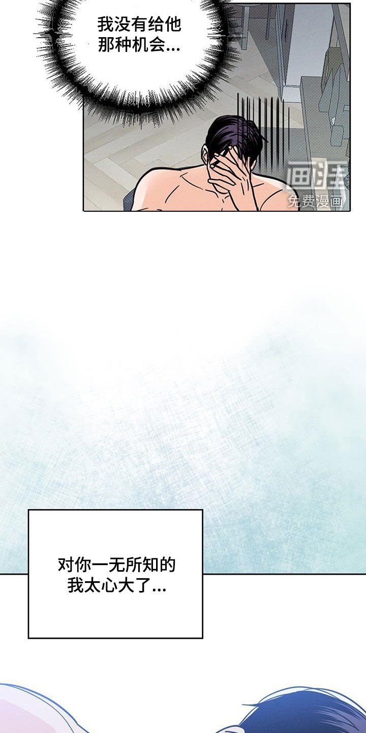 第16章：不速之客