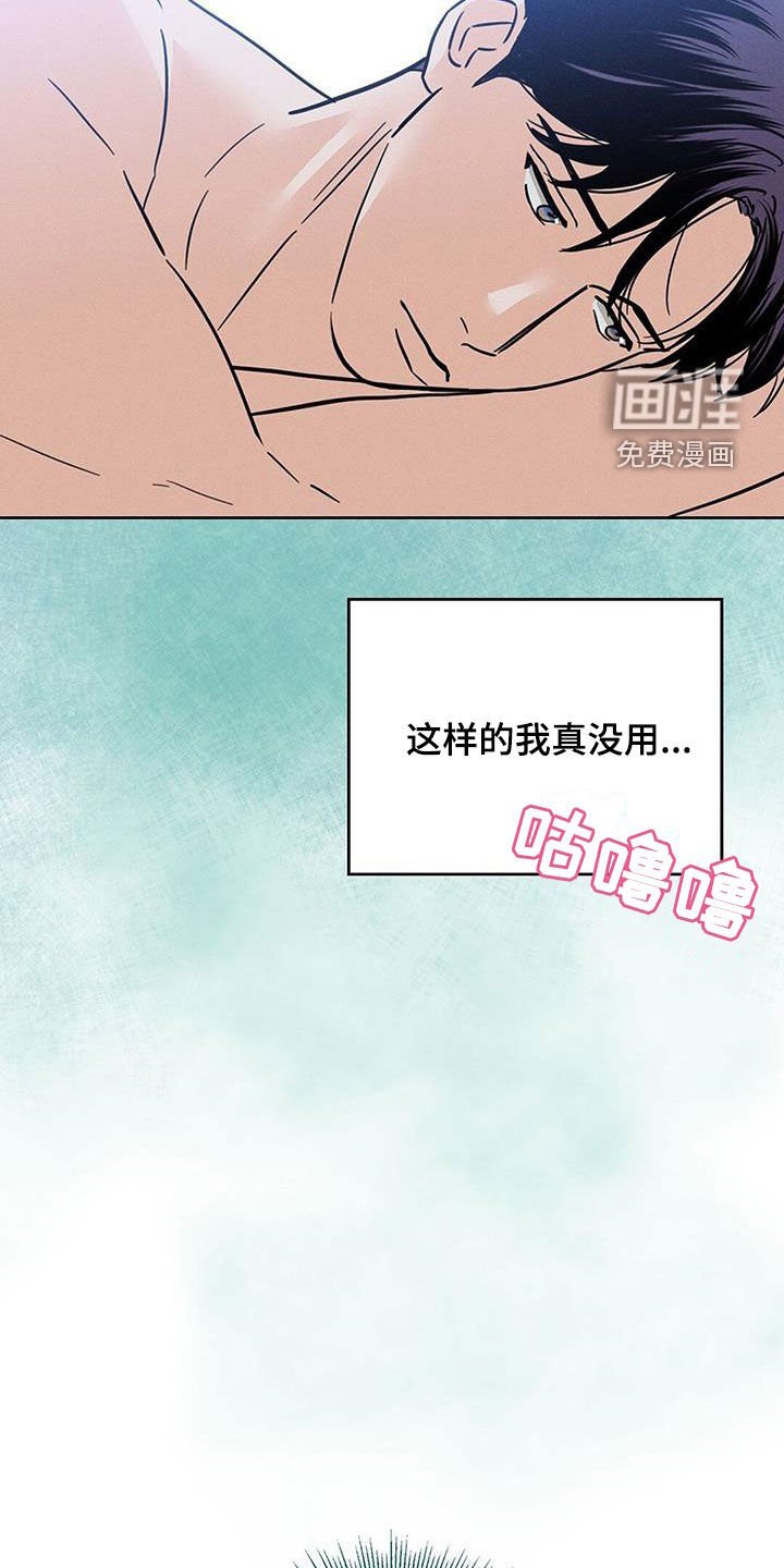 第16章：不速之客