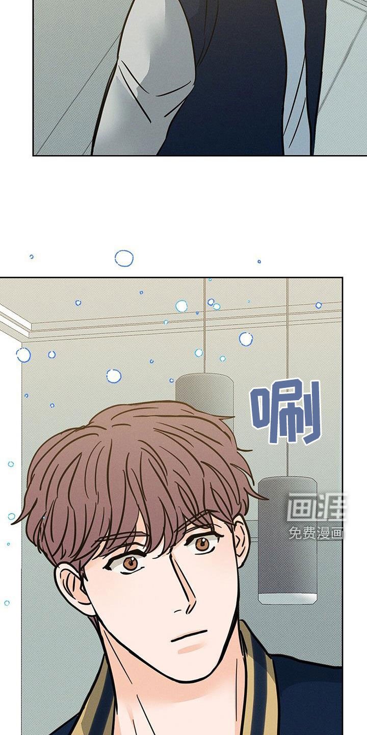 第16章：不速之客