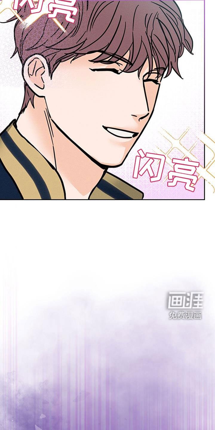 第16章：不速之客