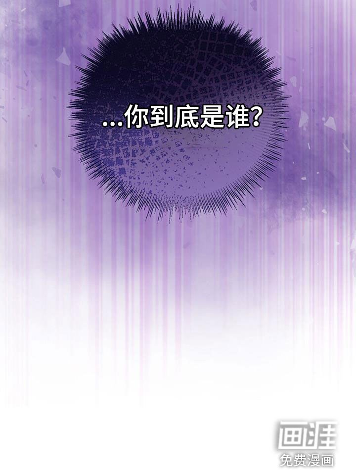 第16章：不速之客