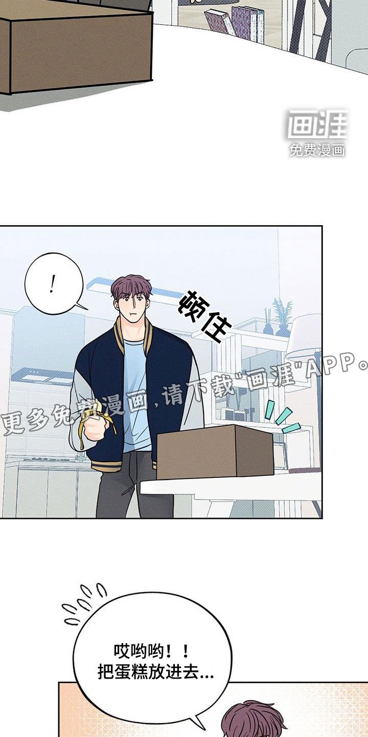 第17章：到底是什么关系
