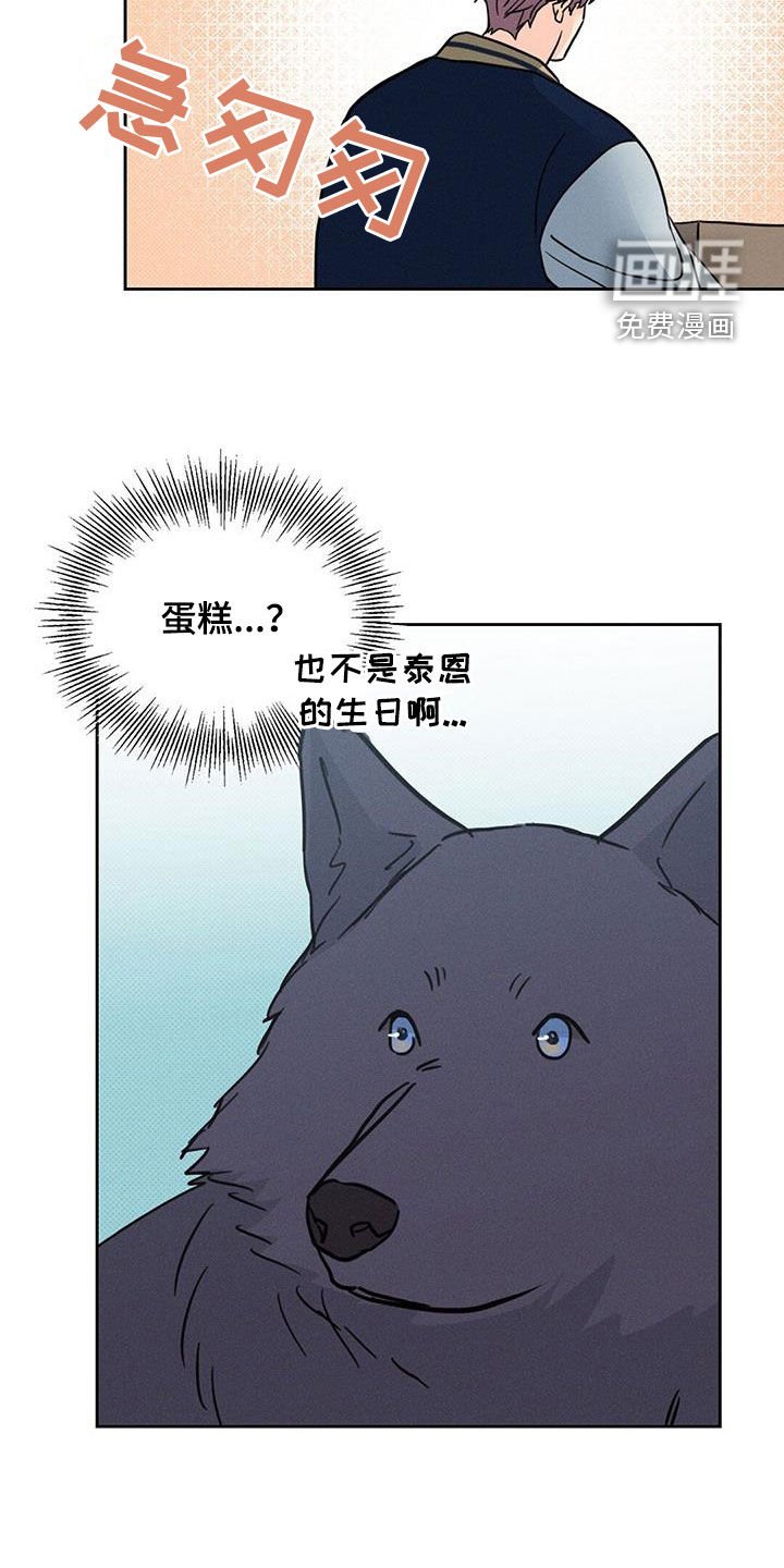 第17章：到底是什么关系