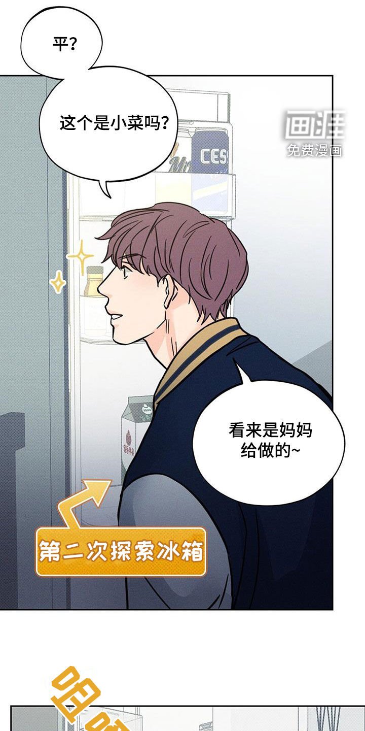 第17章：到底是什么关系