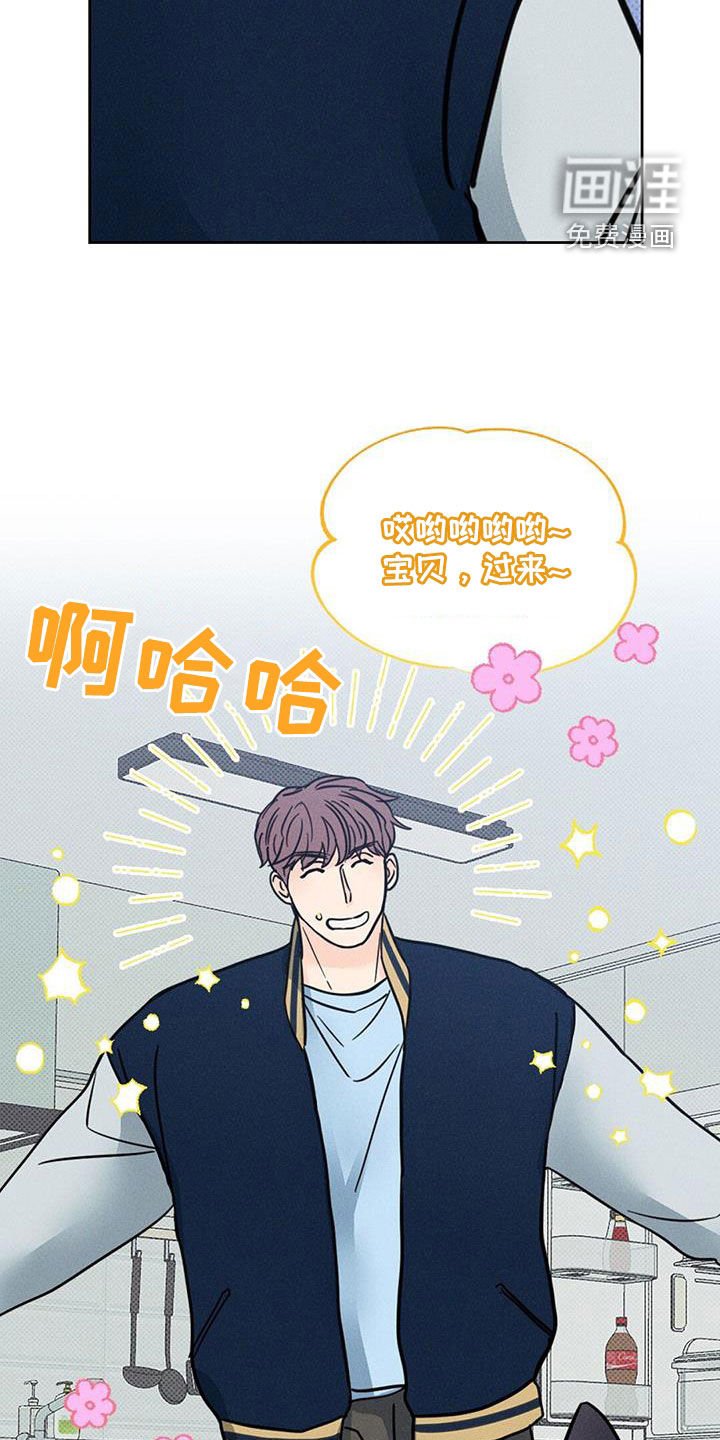 第17章：到底是什么关系