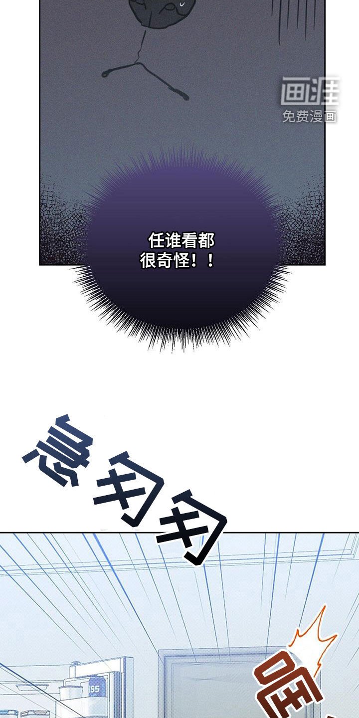 第17章：到底是什么关系