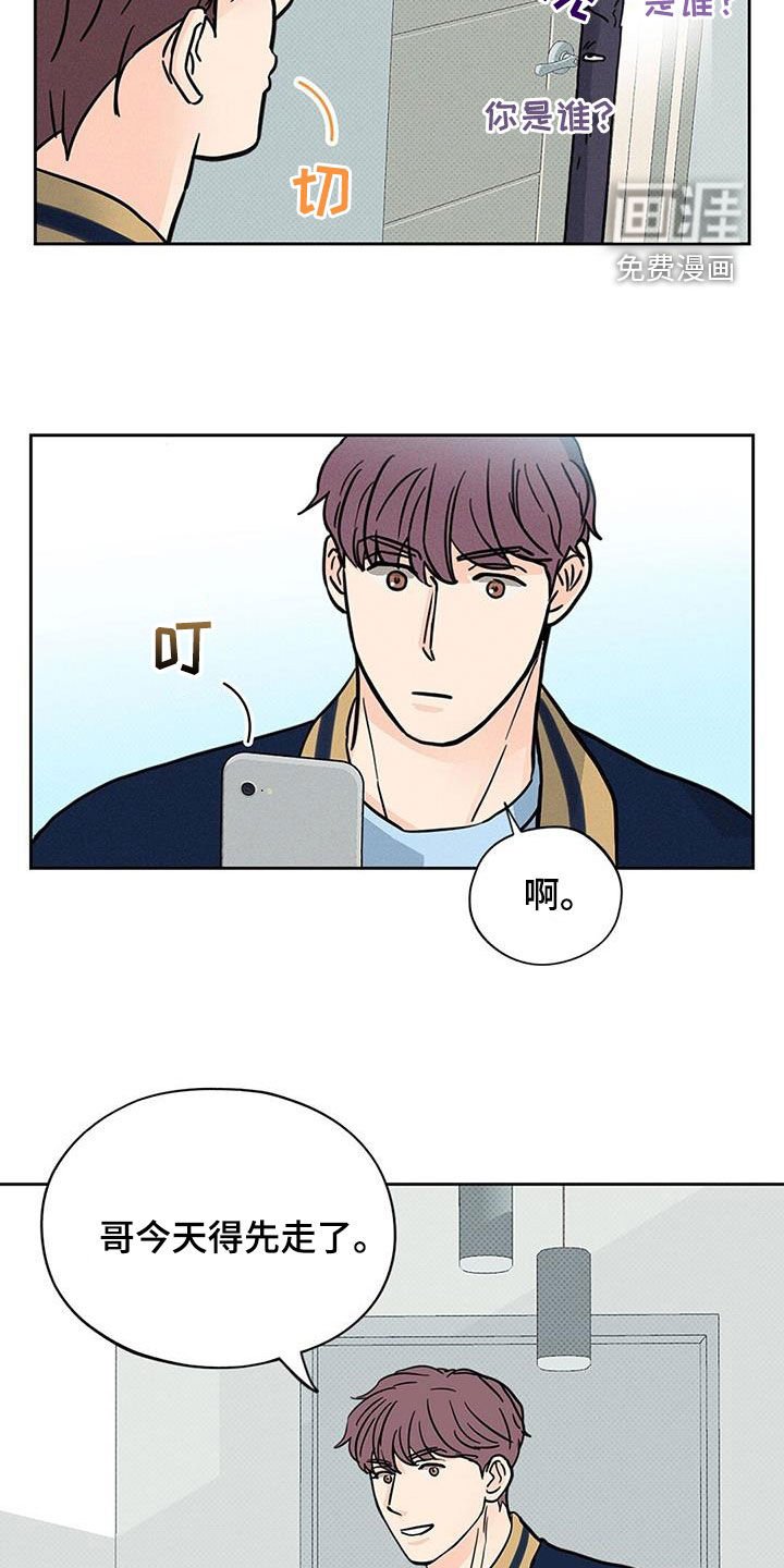 第17章：到底是什么关系
