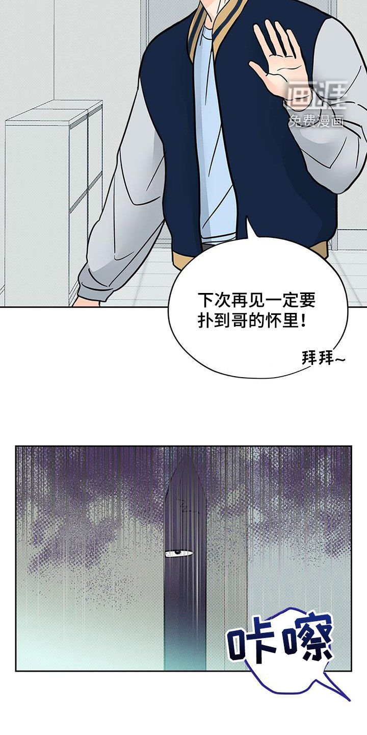 第17章：到底是什么关系