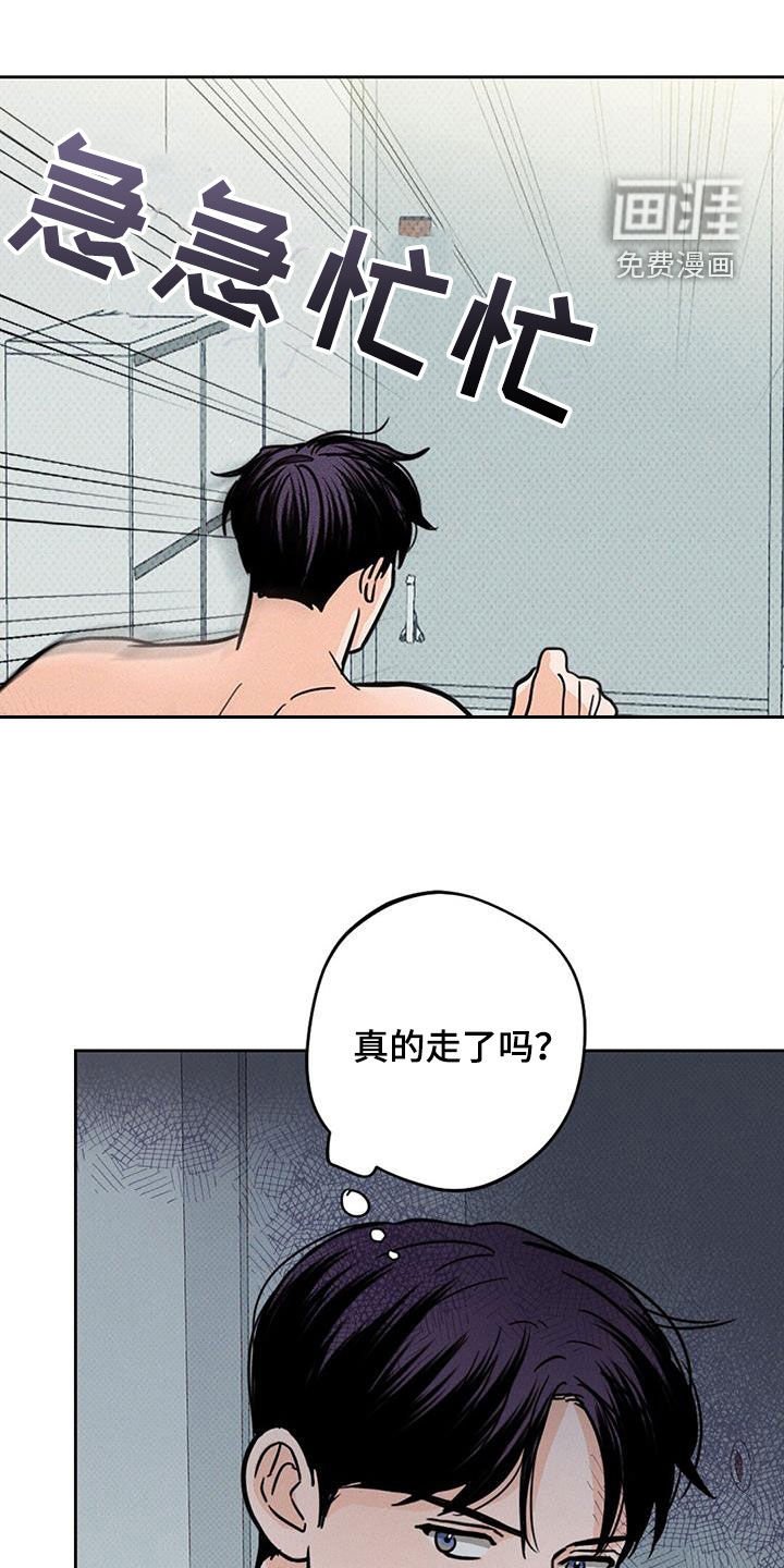 第17章：到底是什么关系