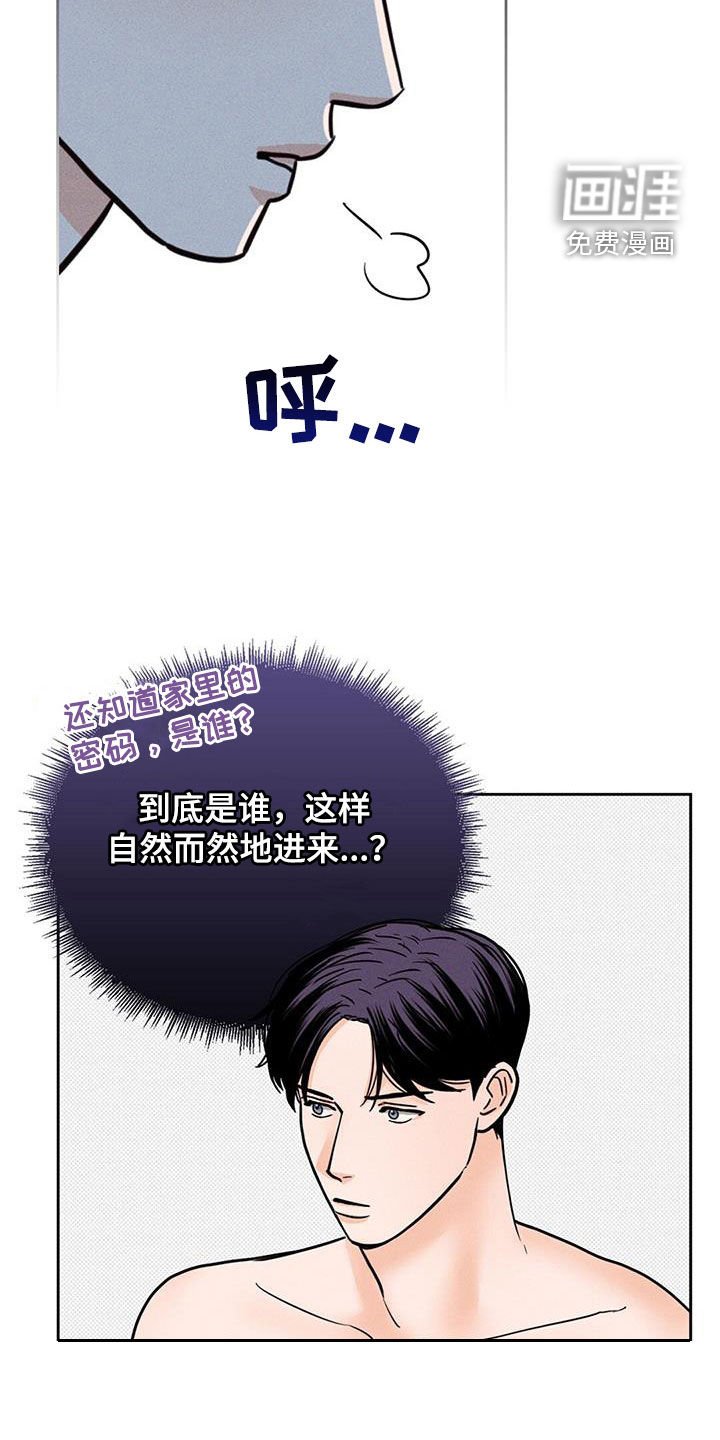 第17章：到底是什么关系