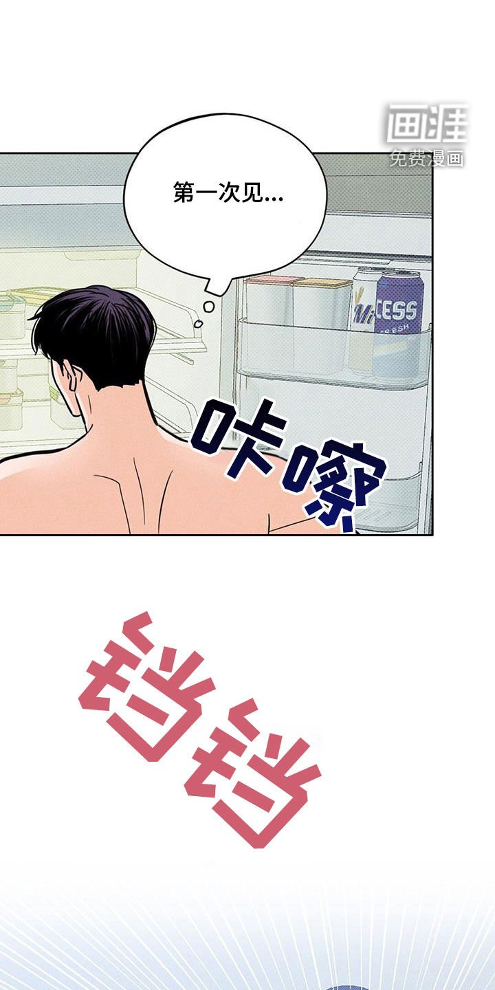 第17章：到底是什么关系