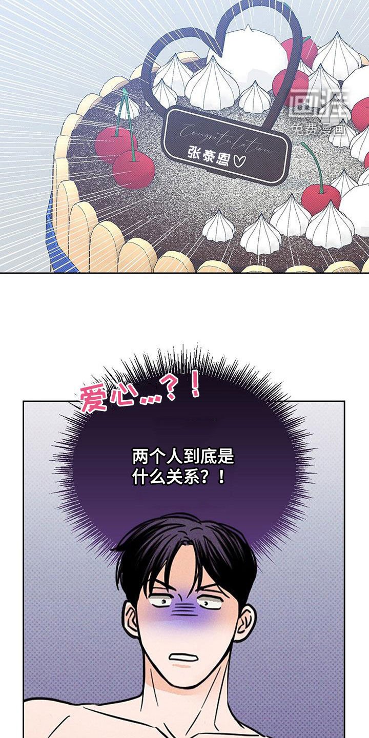 第17章：到底是什么关系