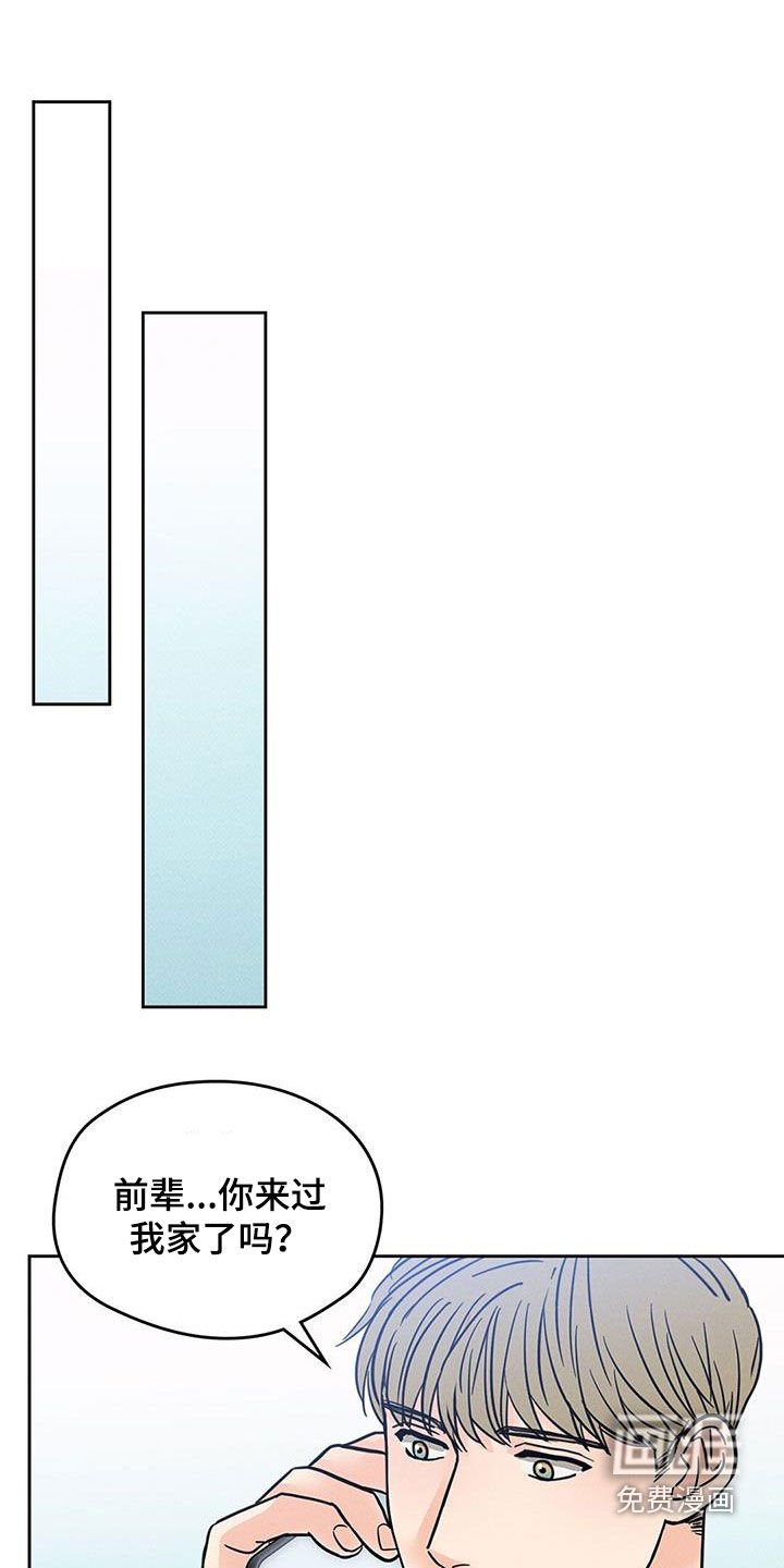 第18章：有了别人
