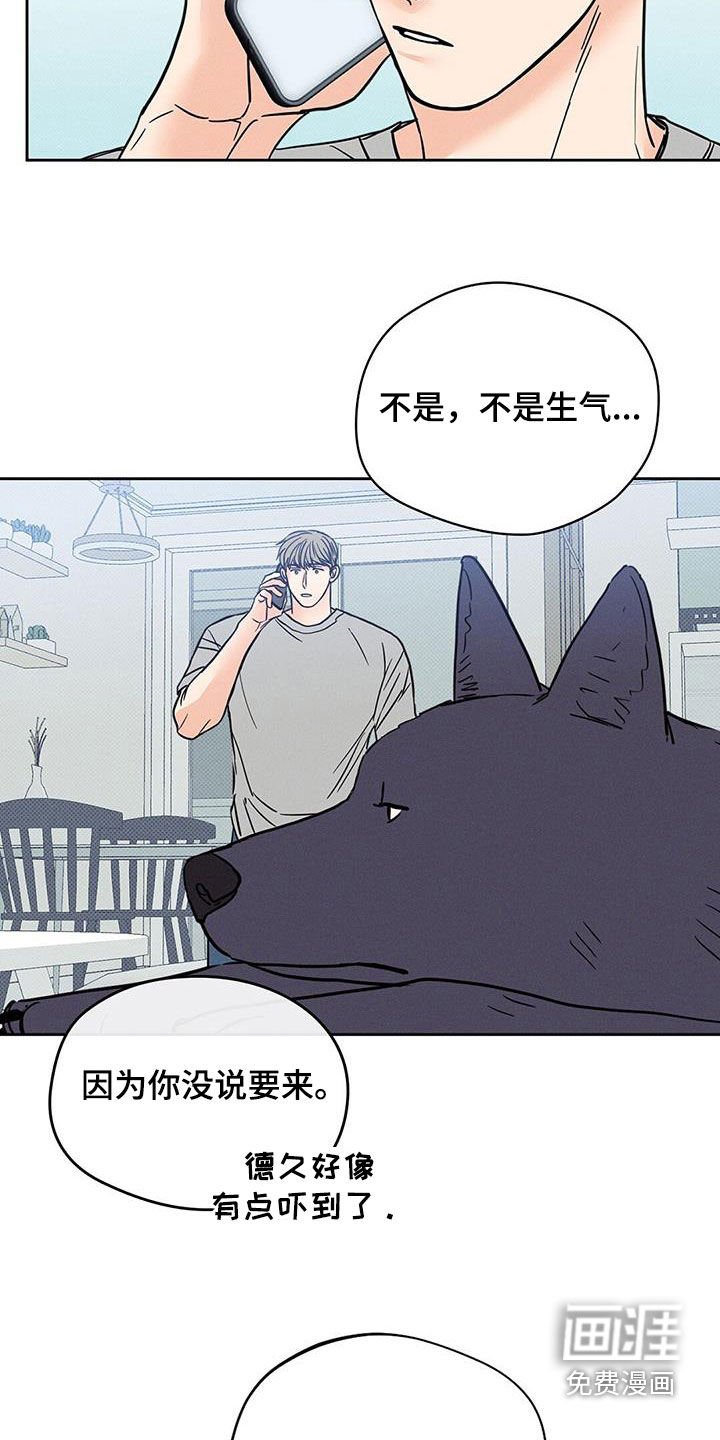 第18章：有了别人