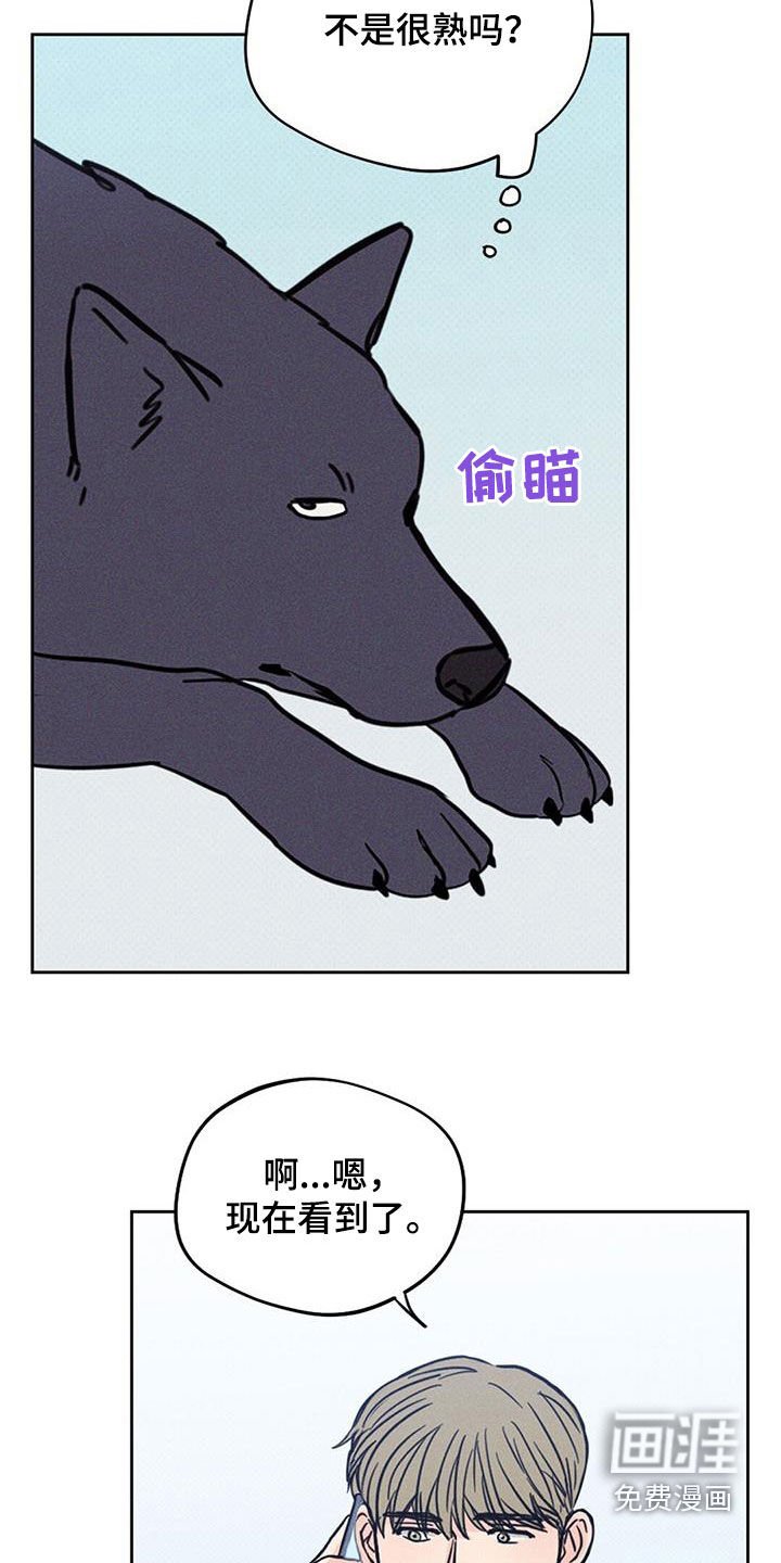 第18章：有了别人
